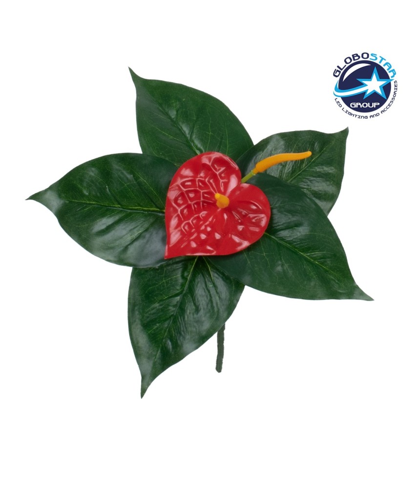 GloboStar® FLAMINGO FLOWER 78293 Τεχνητό Φυτό Ανθούριο - Μπουκέτο Διακοσμητικών Φυτών - Κλαδιών με Φύλλωμα Πράσινο - Πορτοκαλί - Κόκκινο Υ26cm